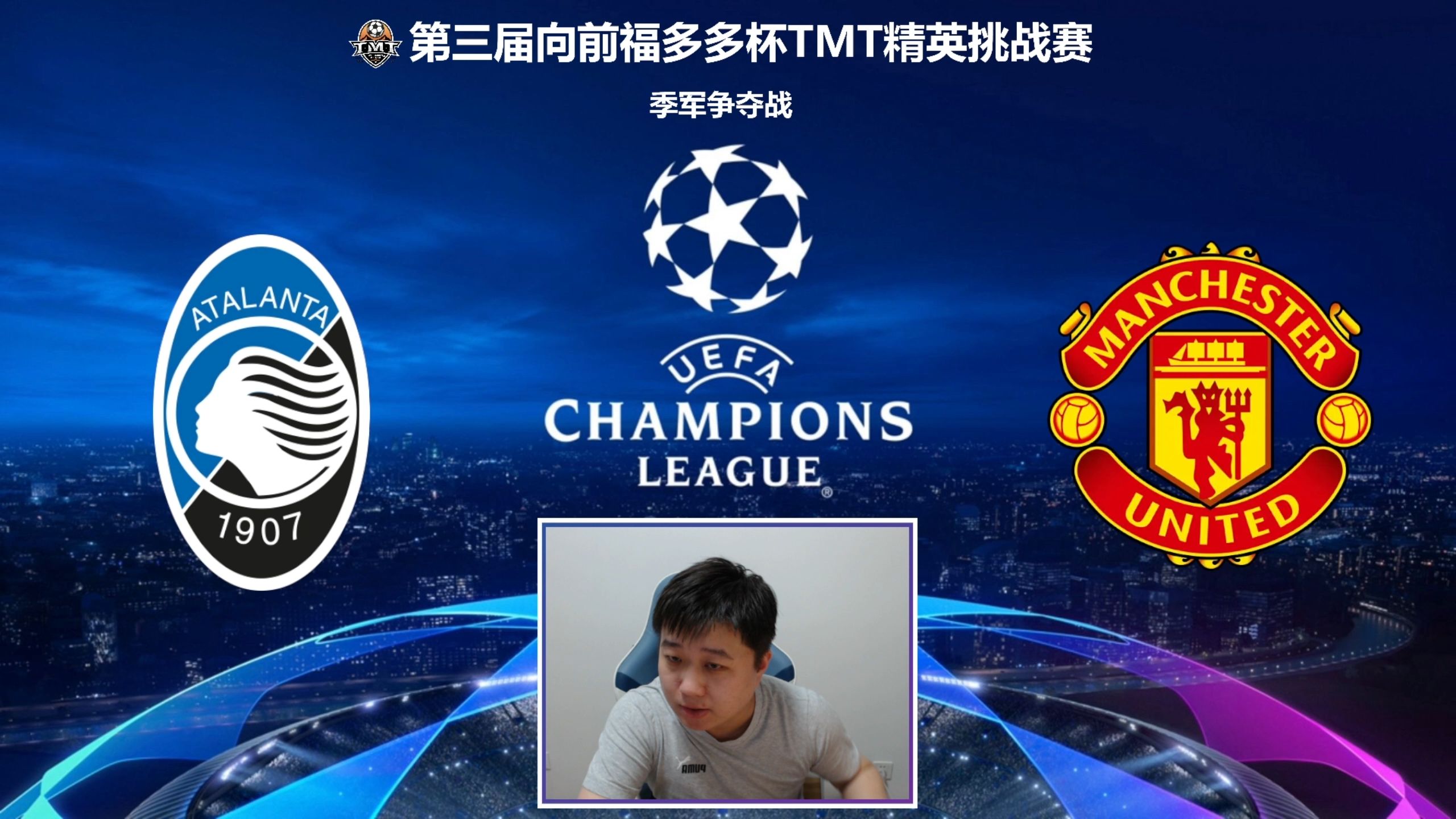 关于亚特兰大客场不敌，晋级形势堪忧的信息