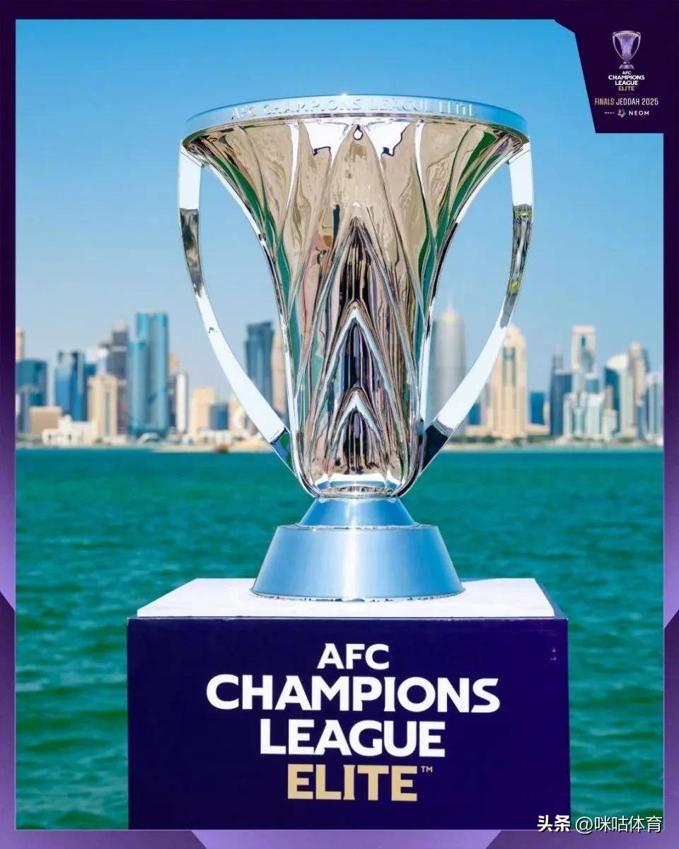 国内主场争霸：东亚球队豪情万丈对决的简单介绍