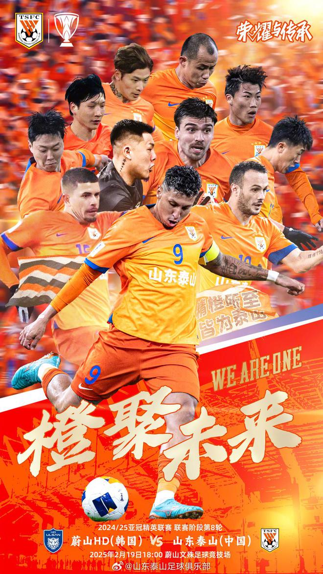 开云体育在线-包含山东鲁能客场不敌大连一方，遭遇两连败的词条