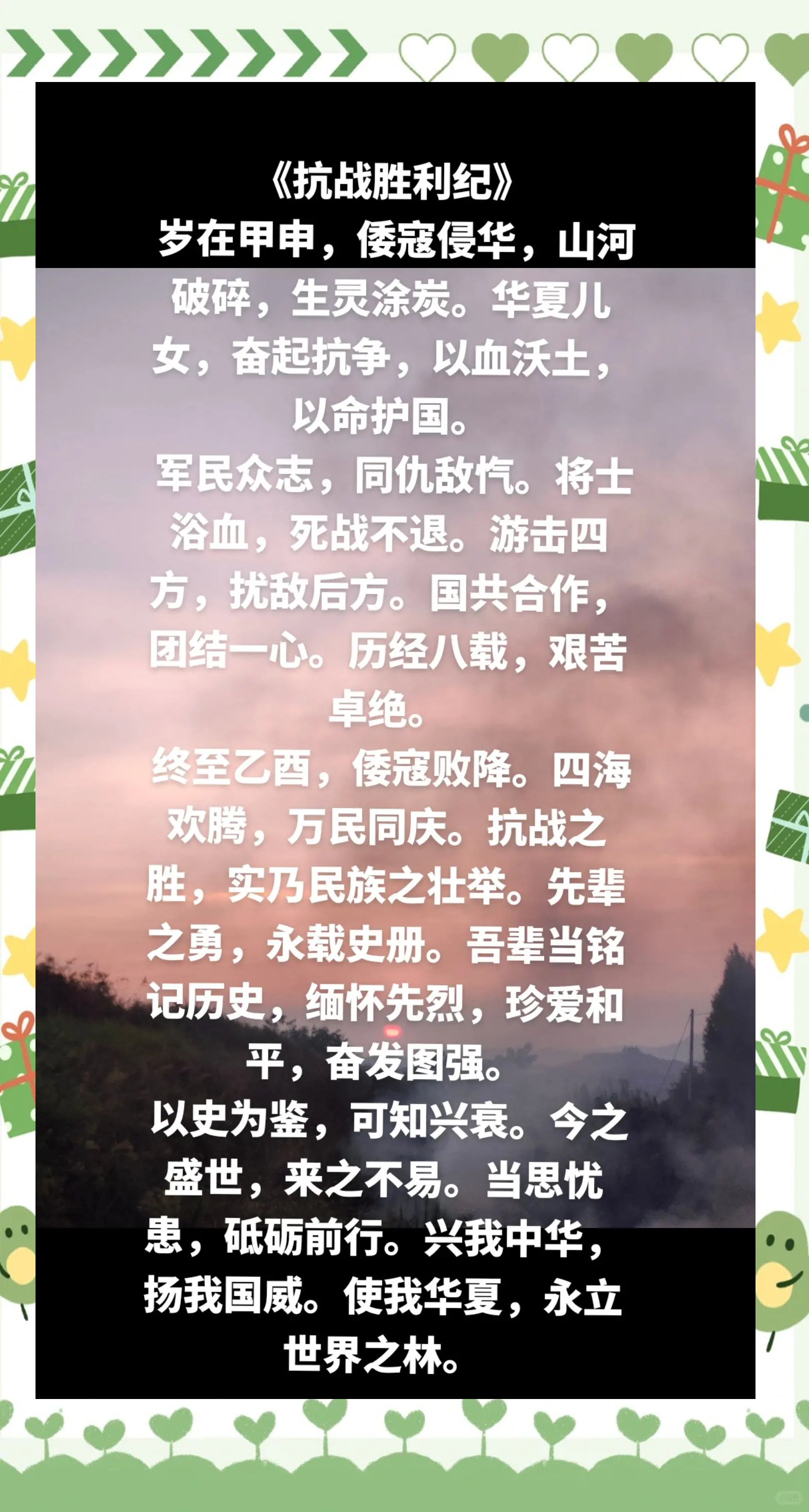 包含汉堡SV欲赢得胜利，全队团结奋战的词条