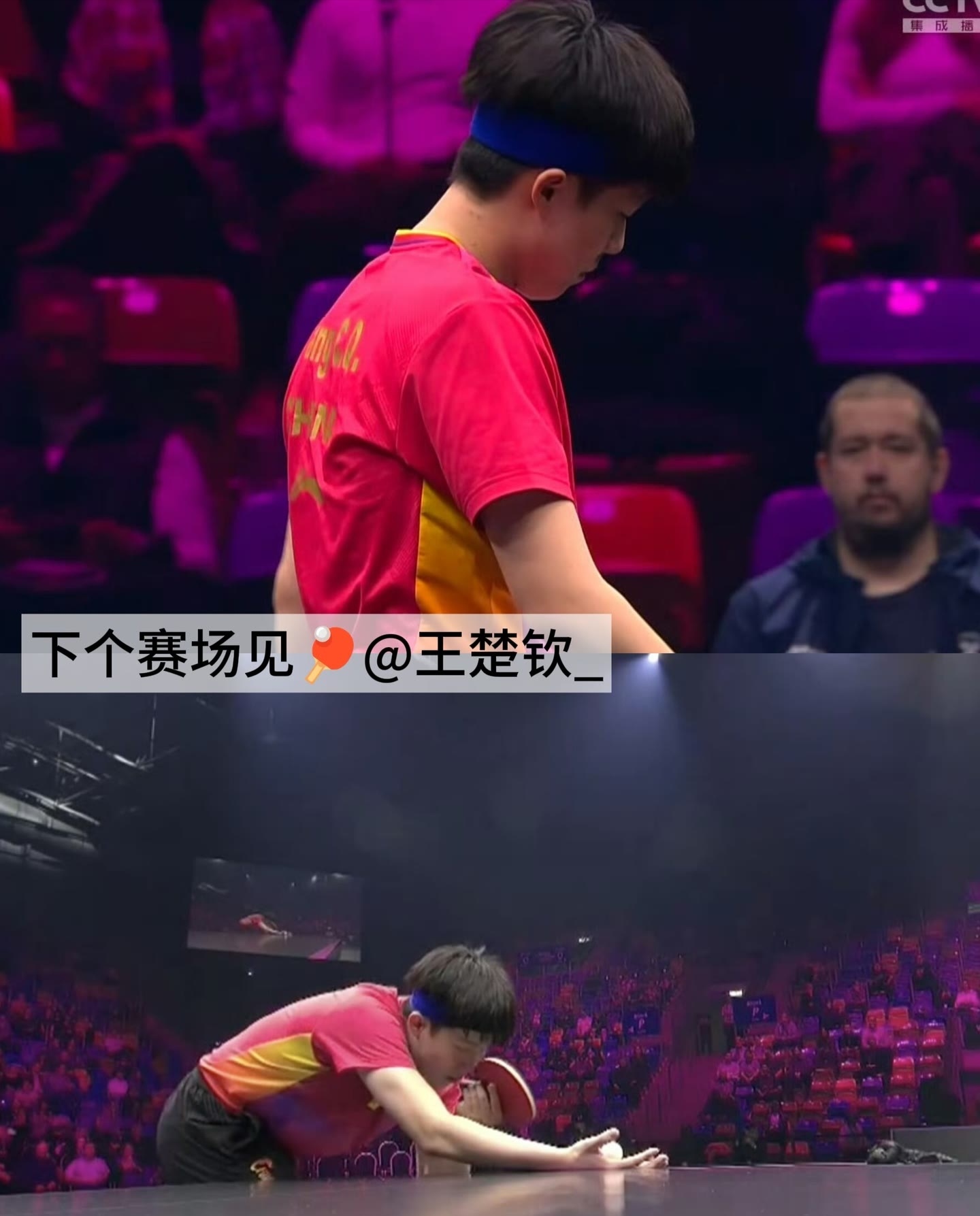 包含德国乒乓球队实现完美破冰，赢得掌声的词条