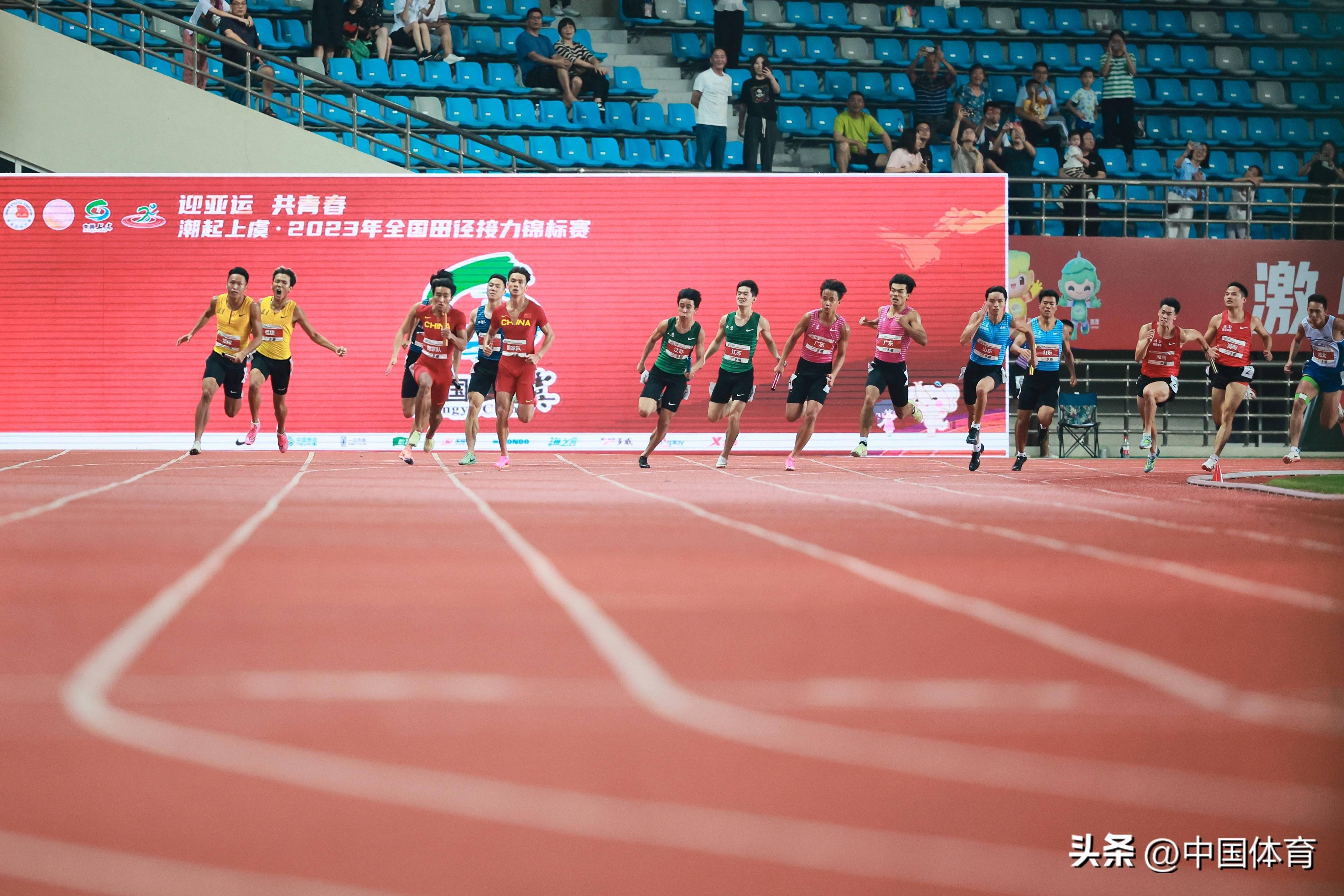 速度之争：男子田径接力赛决胜