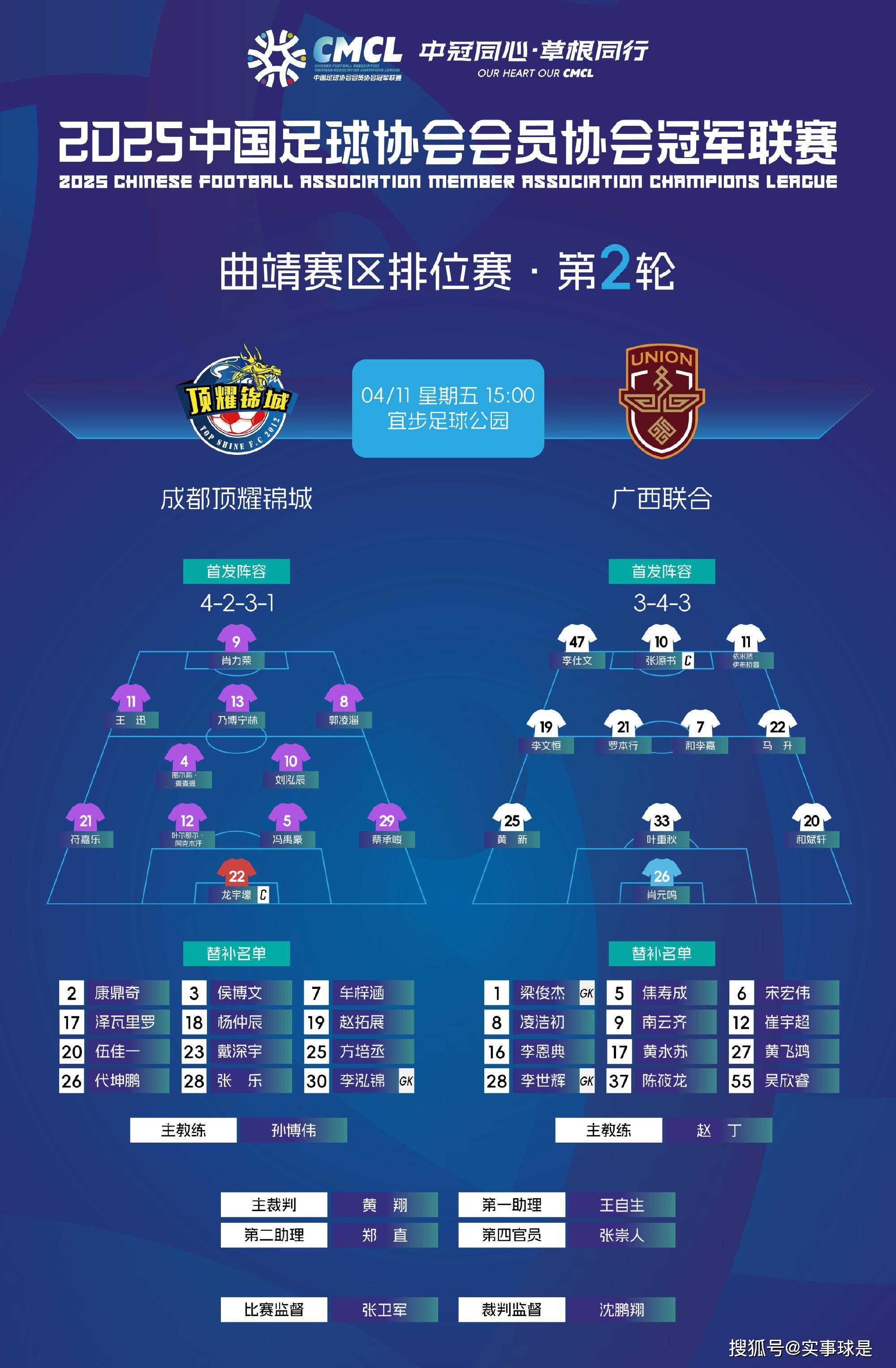 开云体育平台-刺激比赛！豪强球队争夺冠军殊荣的简单介绍