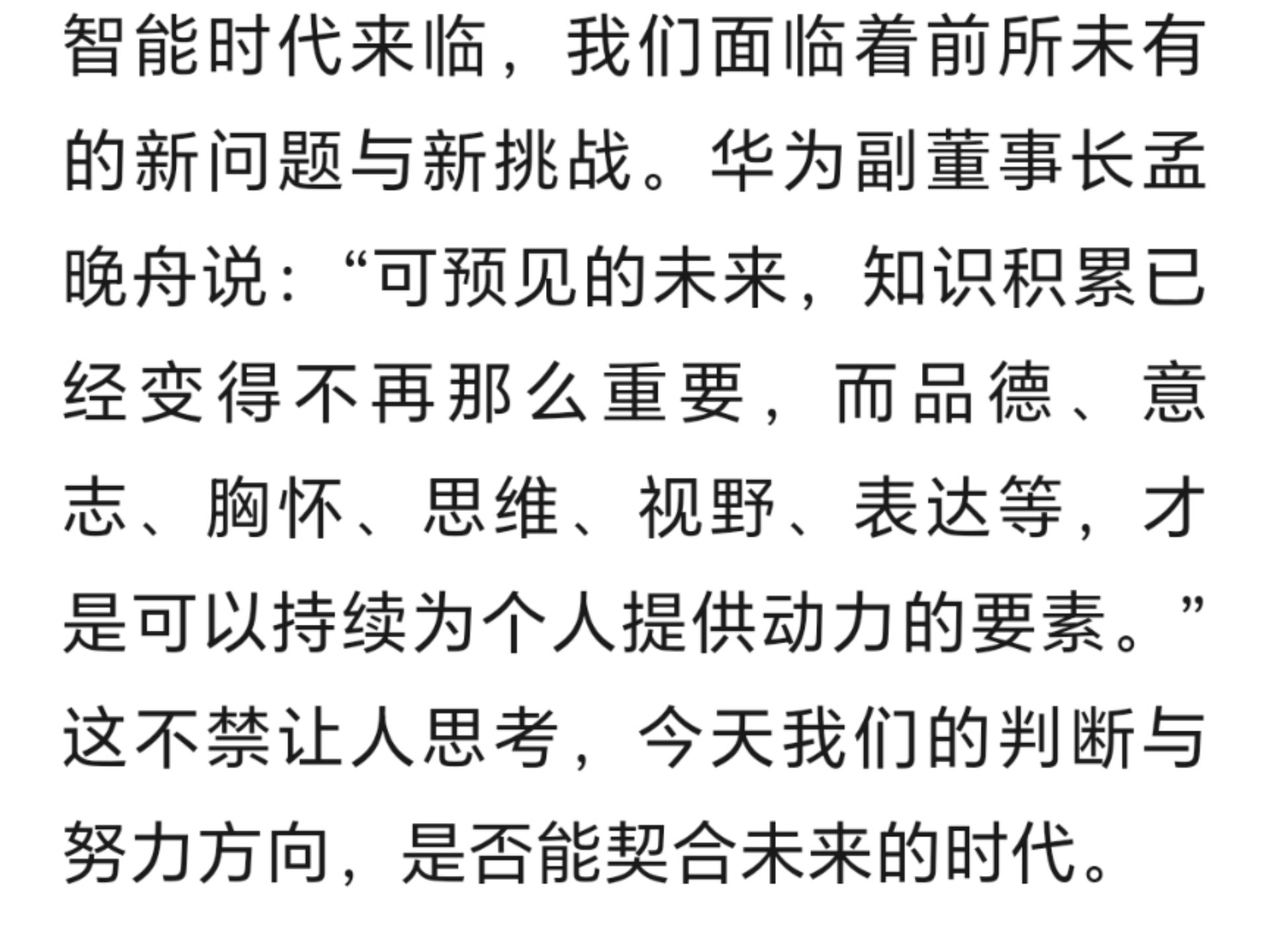 较量过后胜者凯旋，败者回顾反思的简单介绍