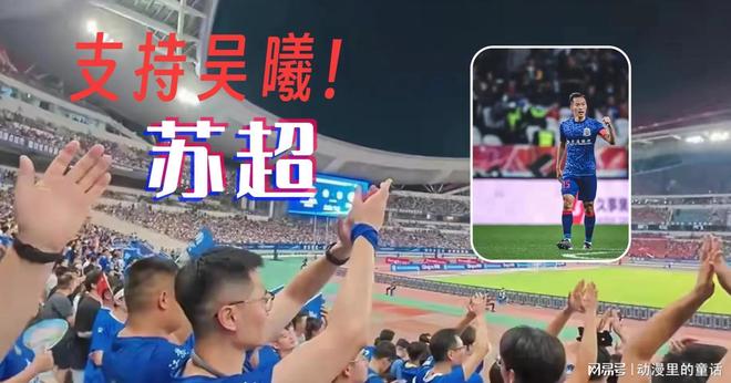 关于上海绿地申花击败江苏苏宁，稳居积分榜前列的信息