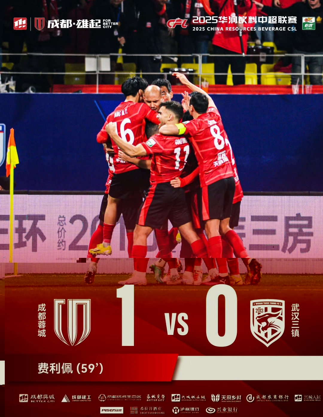 开云体育app下载-申花客场不敌国安，中游争夺日益激烈