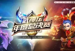 开云体育下载-梦幻对决！亚洲顶级球队争夺胜利