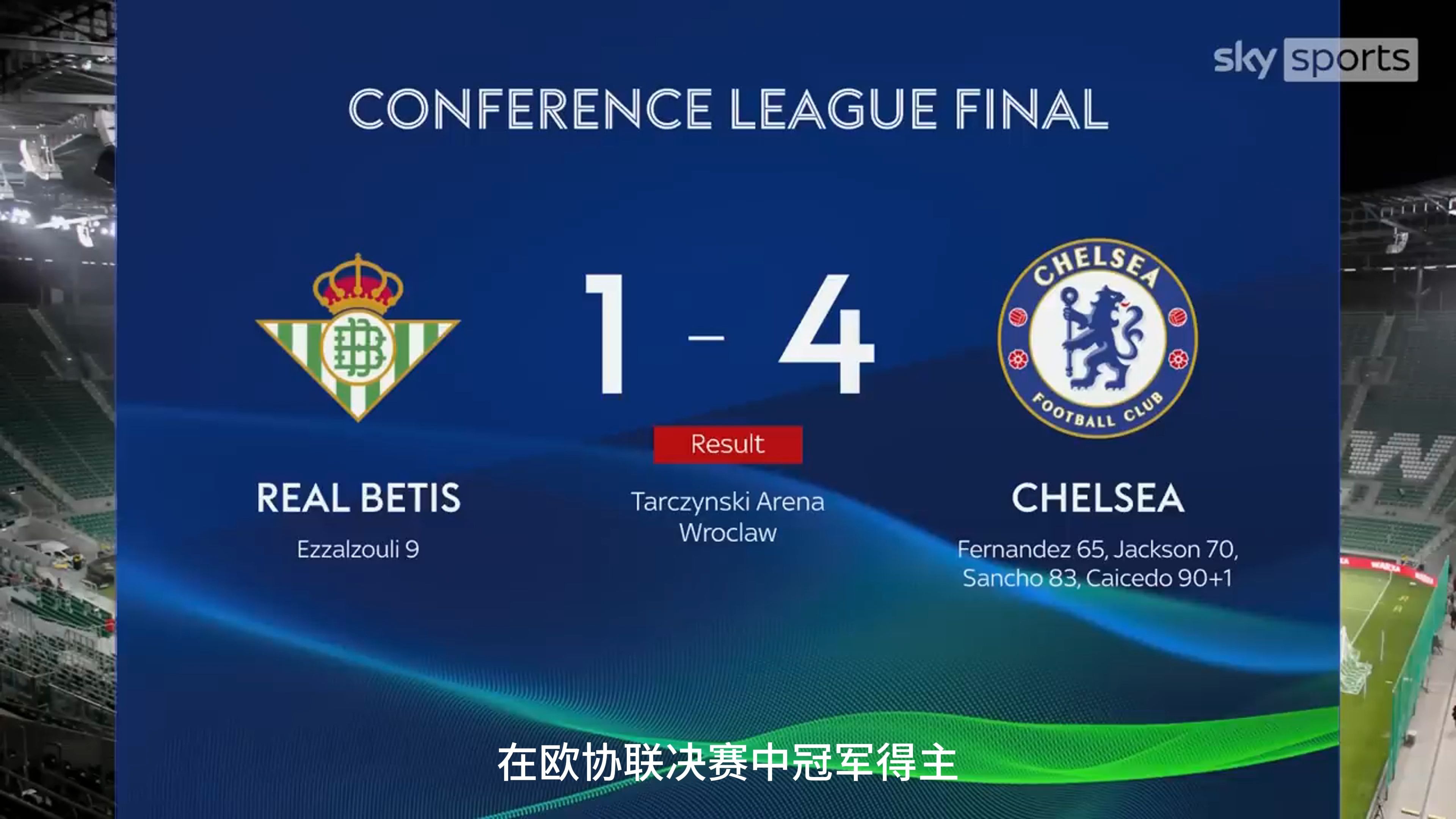 开云体育在线登录-切尔西奋力抗衡，争取欧冠淘汰赛资格的简单介绍