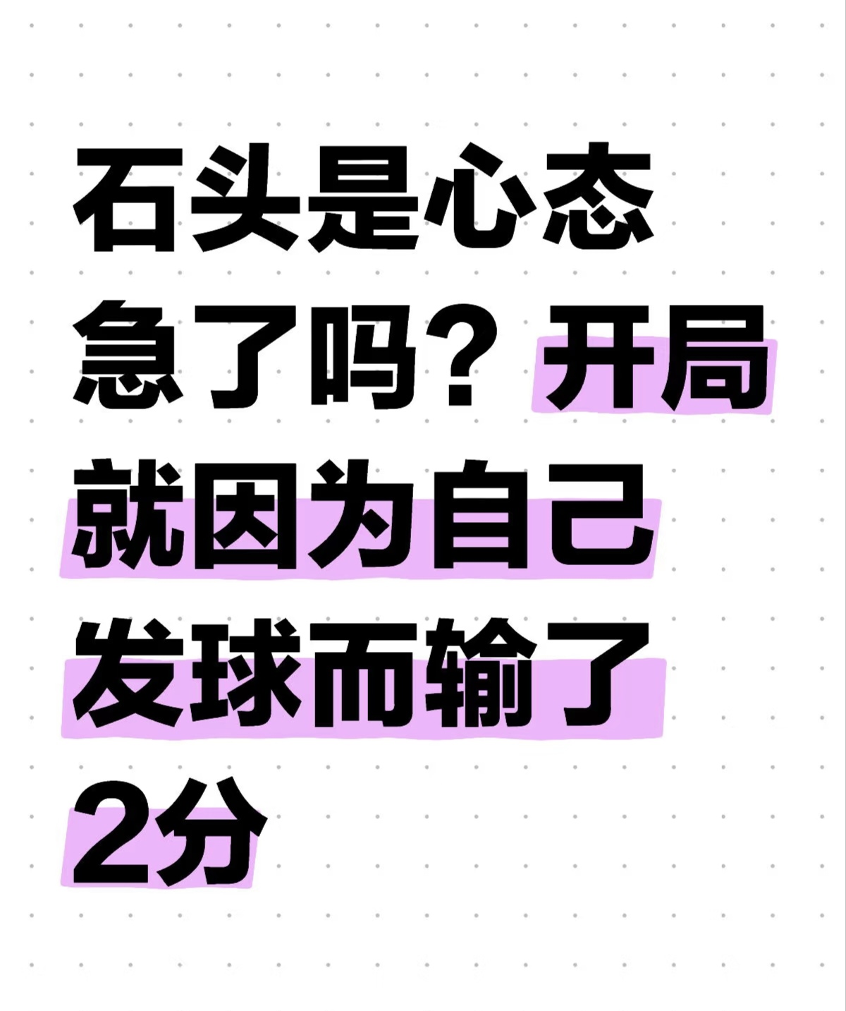 开云体育官方登录入口-挑战失败扼杀信心，球队需面对困境