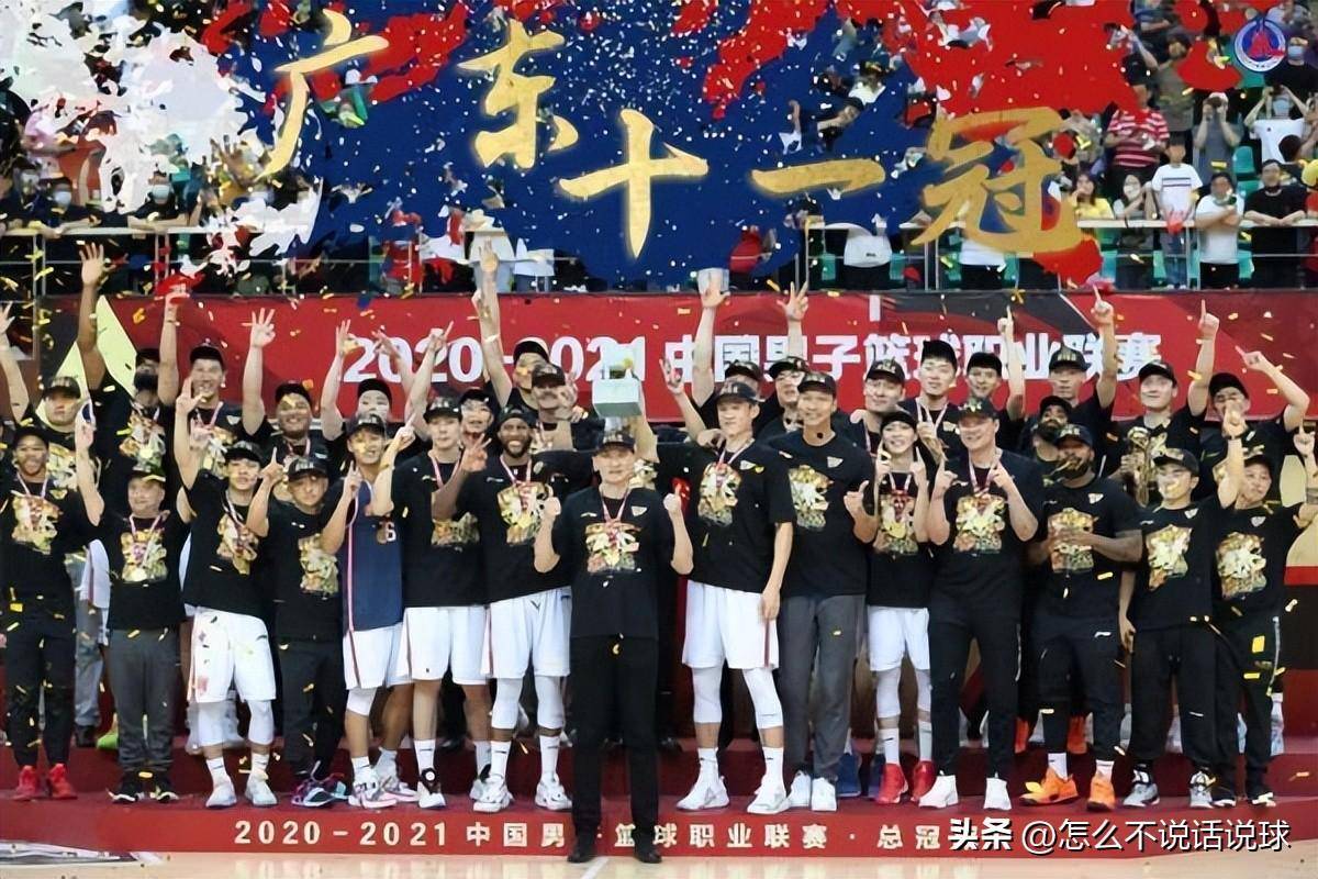 包含贵州男篮主场大胜广东对手，实现最佳连胜的词条