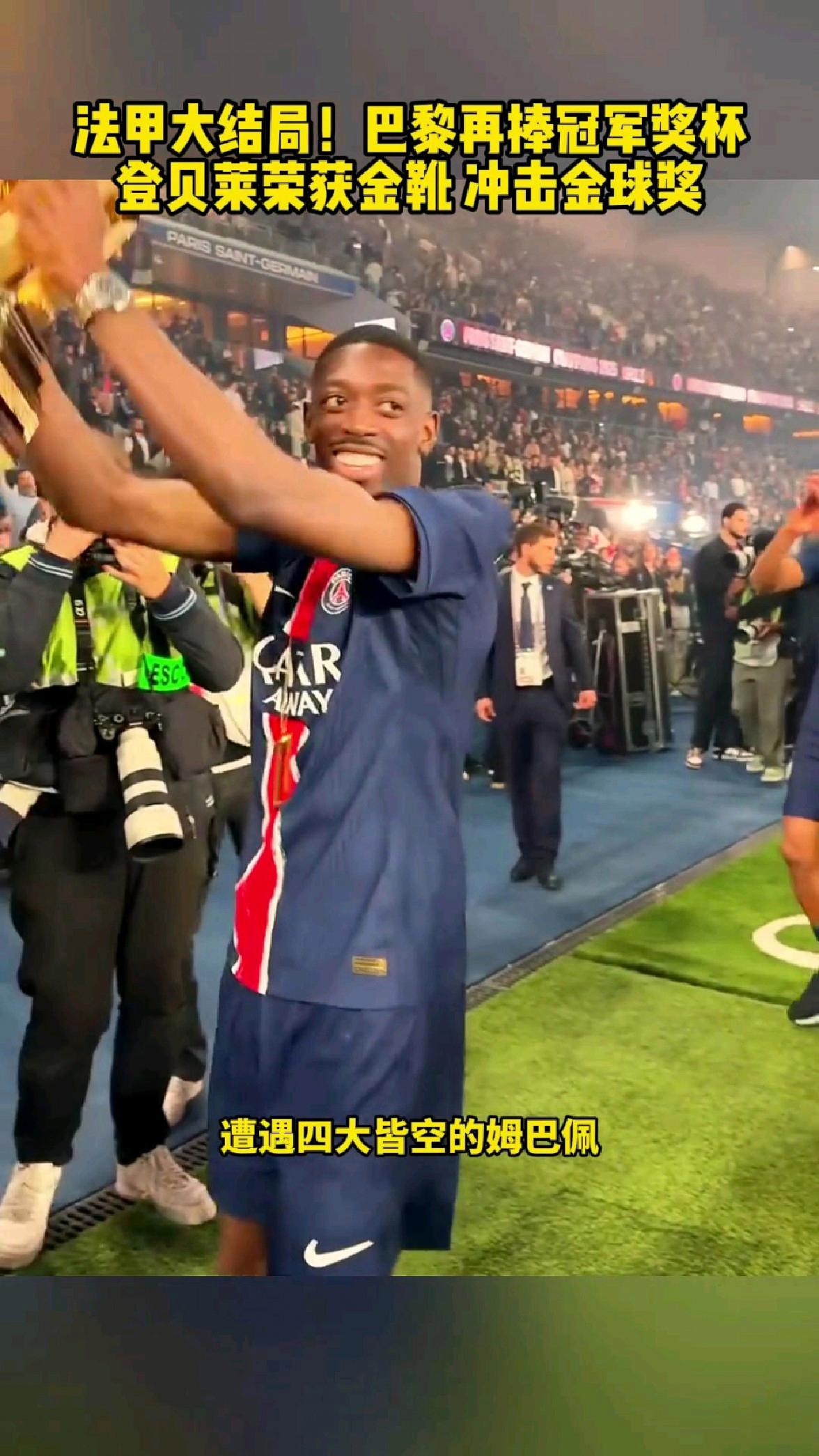 开云体育下载-法甲冠军意外失利，遭遇联赛连败