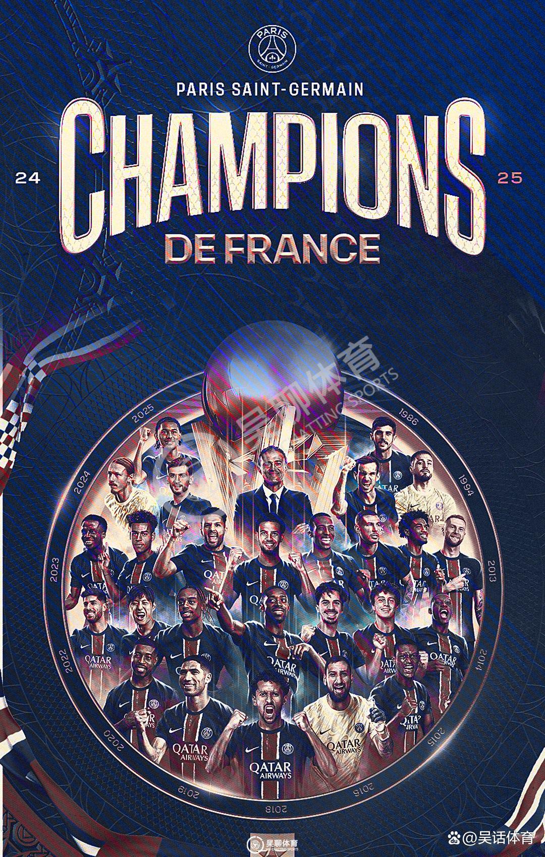 法甲冠军意外失利，遭遇联赛连败