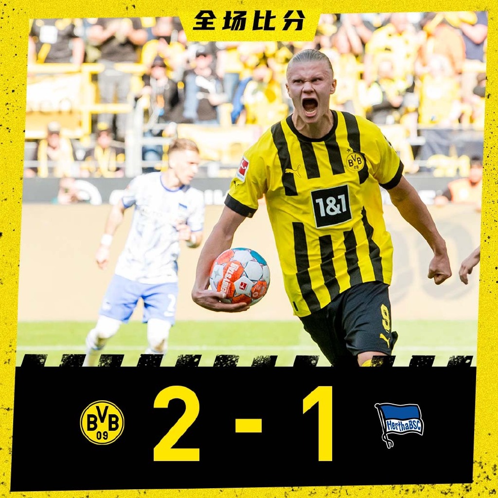 开云体育app下载-柏林赫塔主场告负，排名下滑困境的简单介绍