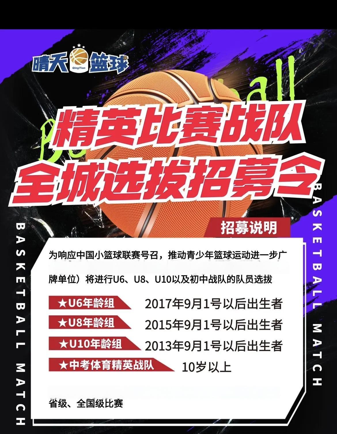 开云体育亚洲官网-关于球员社团成立，倡导体育精神为篮球事业助力的信息